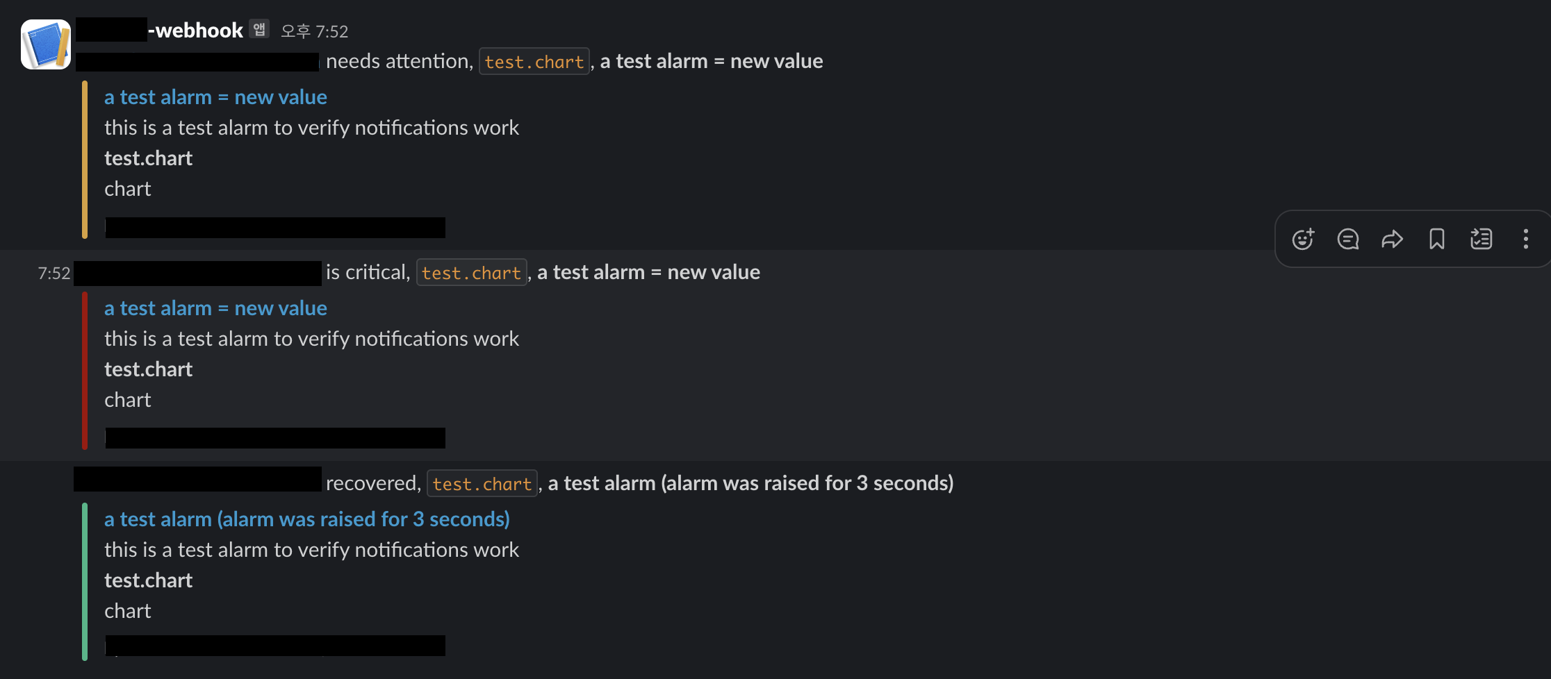 test-slack